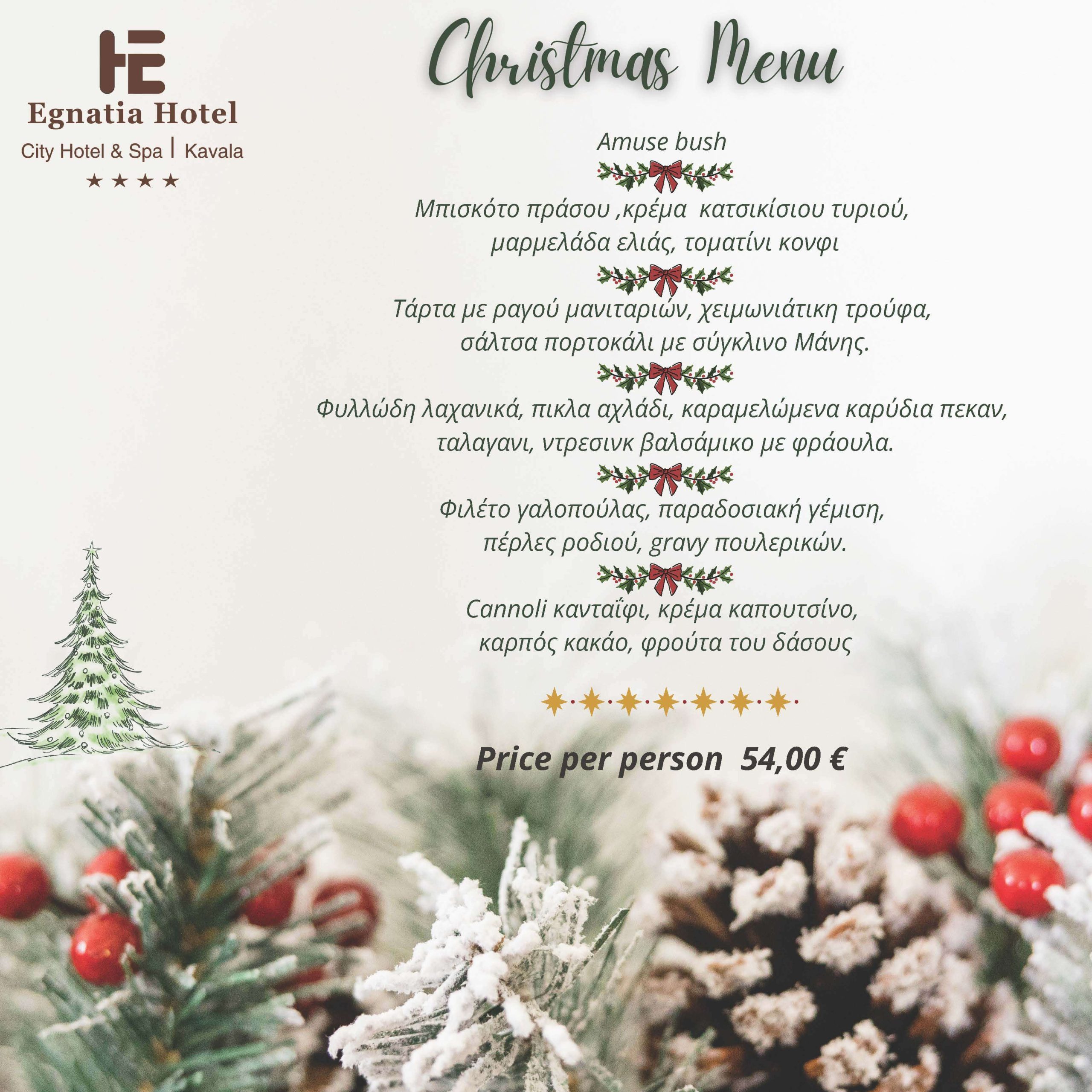 egnatia-hotel-christmas-menu